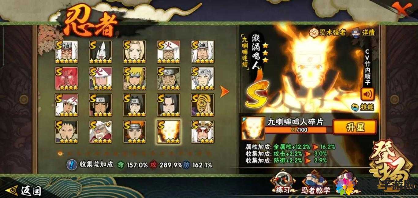 火影忍者手游4月签到忍者爆料，佐井或将重磅回归