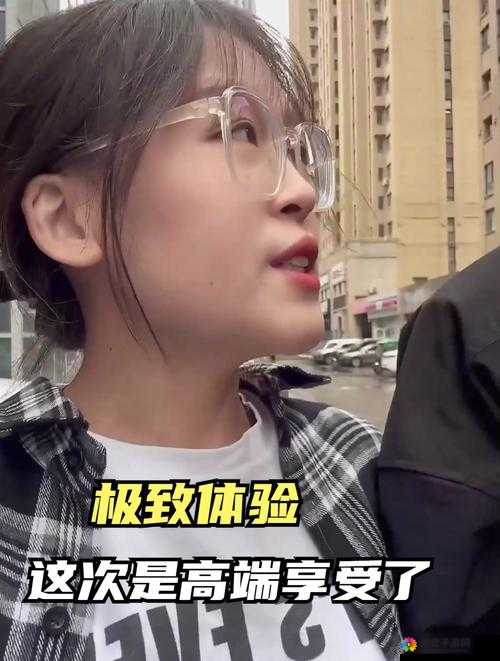 够了够了到高 C 了好多水视频：极致体验令人欲罢不能
