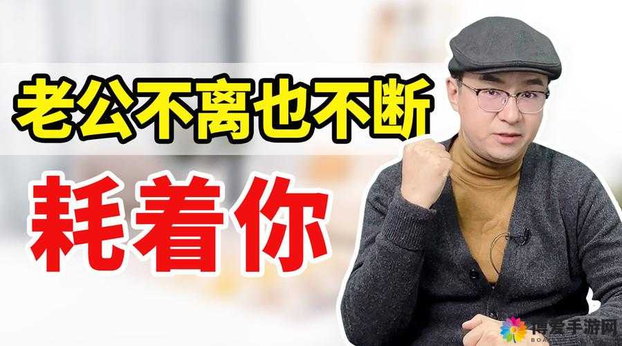 在公交车里不慎弄出高 C 后的应对之策探讨