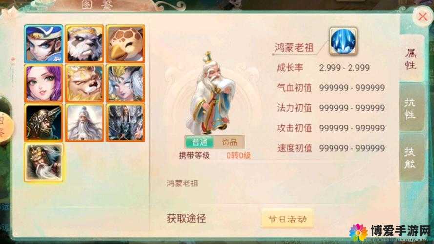 大话西游手游海纳百川兄弟生日赠私人定制蛋糕在资源管理中的重要性及策略