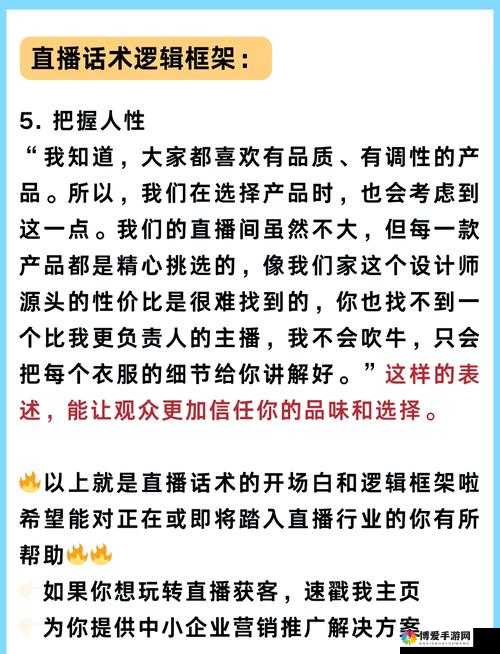 十大看 B 站直播的超实用推荐理由全揭秘
