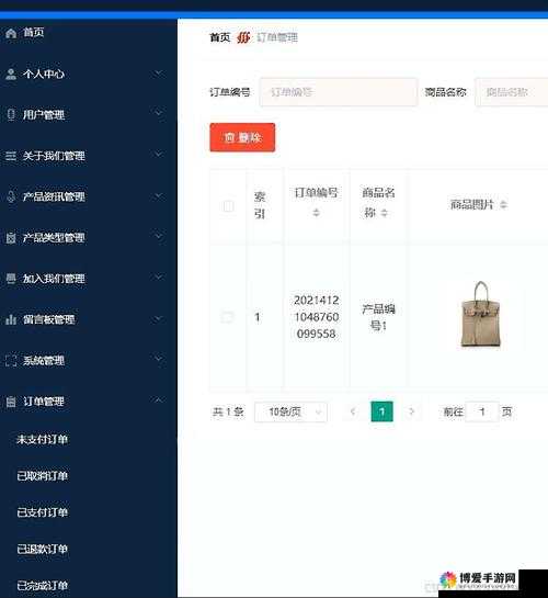 成品网站 python 助力打造优质网站平台