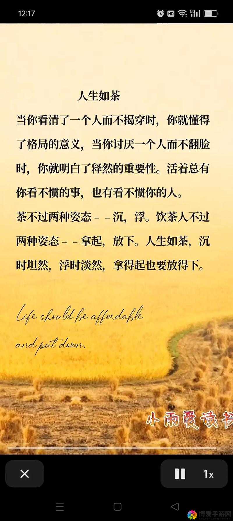 国产口语对白老妇的日常生活趣事与人生感悟