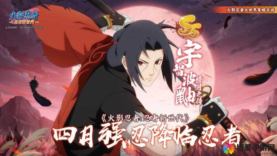 火影忍者手游新忍者，晓组织成员鼬4月震撼登场
