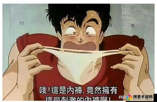 :被总裁 了一天:没有穿内裤的尴尬与挑战