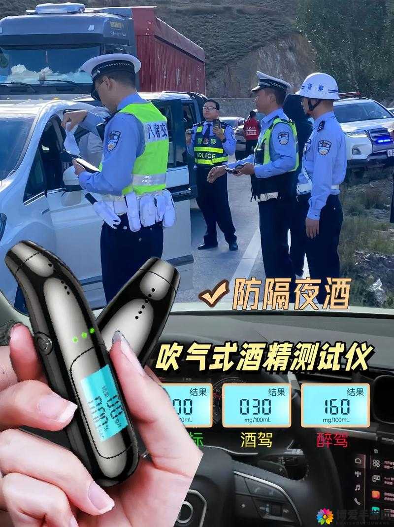 用小xue查酒驾？是认真的吗：盘点酒驾查处现场的那些事儿