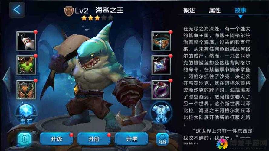 全民超神海鲨之王阿格尔，不一样的出装视频在资源管理中的重要性及策略