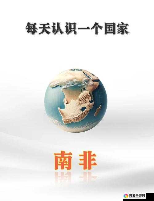 欧美一二三区：探索多元文化与独特风情的魅力世界