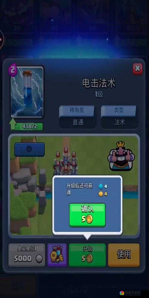 皇室战争新手入门教程，训练你出牌配卡思路在资源管理中的重要性及策略