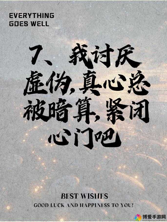 zztt740.ccm 黑料：背后不为人知的秘密与真相大揭露