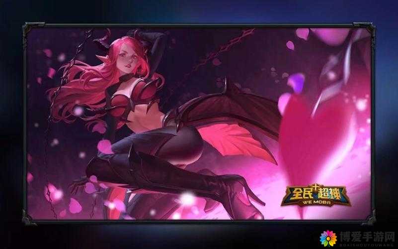 全民超神偷心魅魔菲莉第一视角视频解析