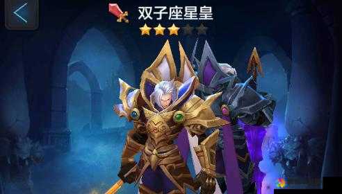 全民超神双子座星皇墨斯利试玩视频深度解析