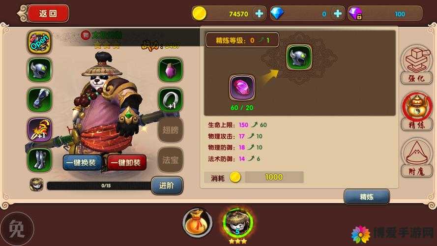太极熊猫2双服维护补偿福利详细，资源管理的艺术