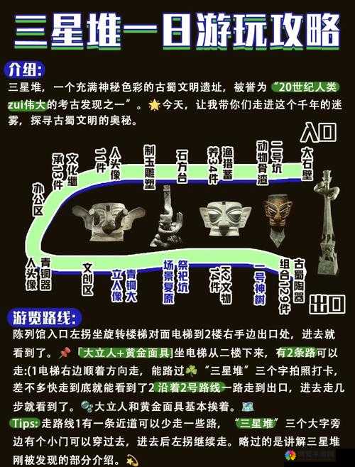 嘼皇 beStitySeXm：探索人类性文化的奥秘