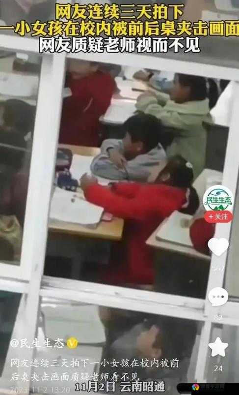 按在桌子上糟蹋视频全部的相关内容引发广泛关注