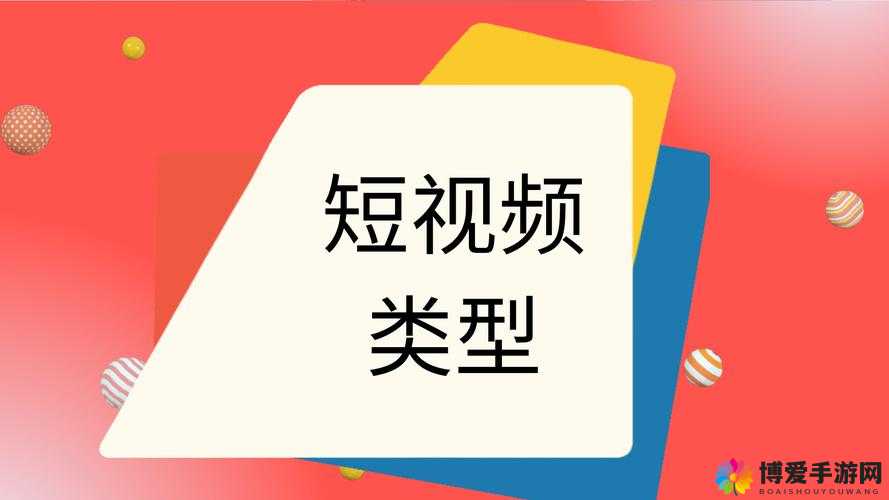 哔哩哔哩视频免费视频大全，涵盖各种类型的精彩内容