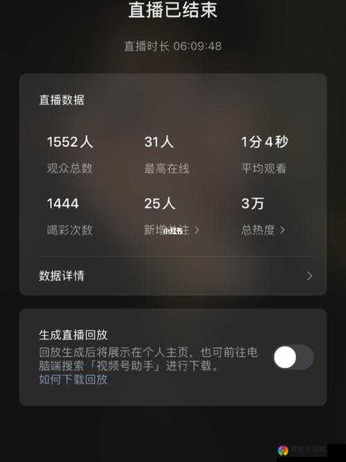 6968.tv 直播：带你领略精彩无限的直播世界