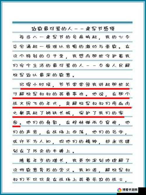 女同学把我的蹭来蹭去车免费：背后的故事令人深思