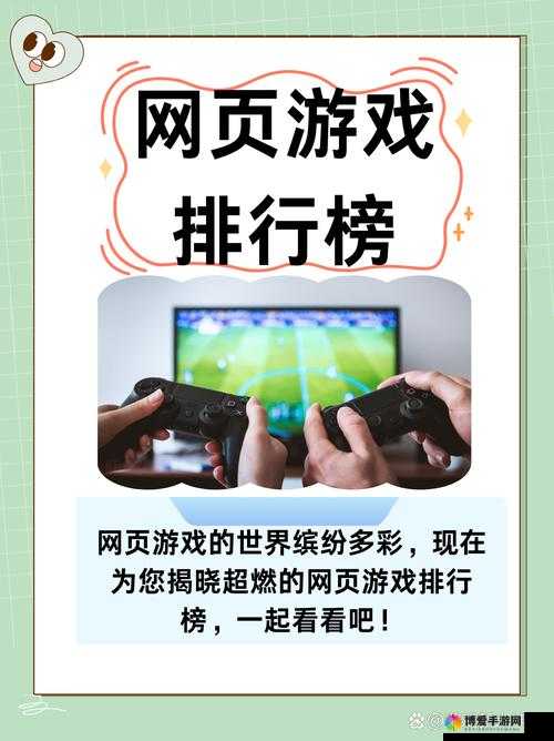 proumb 网页版进入：畅游无限精彩的世界