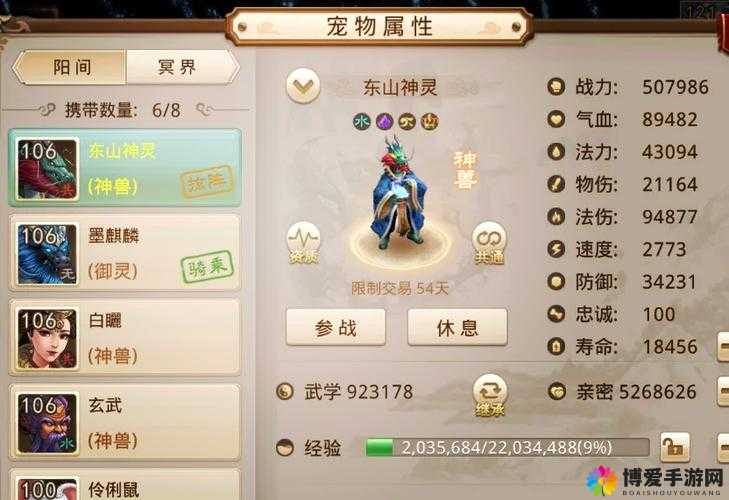 问道手游平民3力或3灵1敏加点原因解析