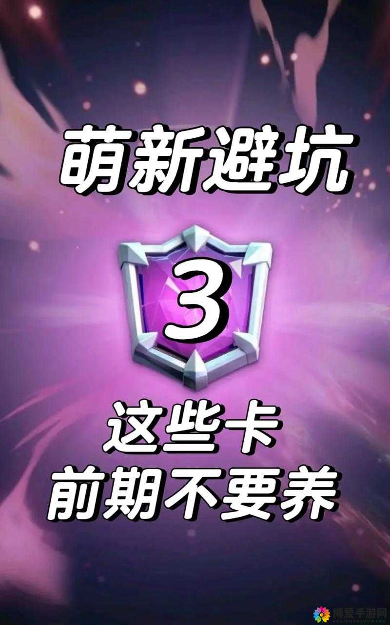 皇室战争，策略与运气的交响曲——降杯段抽卡会成为主流吗？