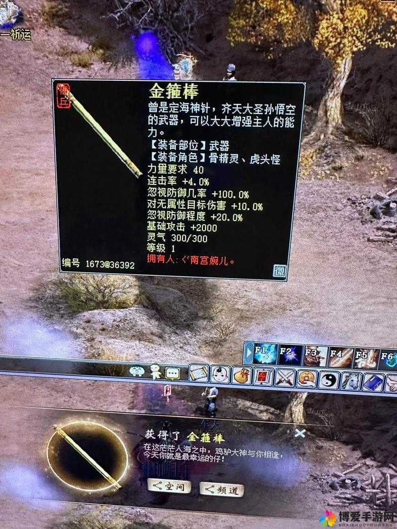 大话西游手游跑环任务喜获双神兵，资源管理的艺术