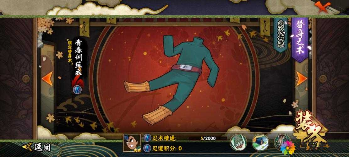 火影忍者手游3月18日更新预览，杜门李正式上架的资源管理策略