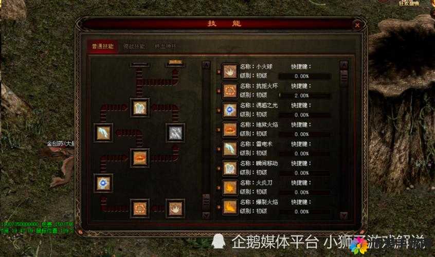 传奇世界手游炼狱战斧战士武器掉落位置介绍