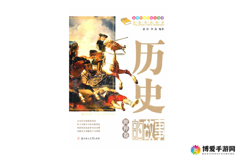 震撼神秘的 ChⅰneS 乱偷高潮 CCM6 背后的故事：探究其背后的历史、文化和技术