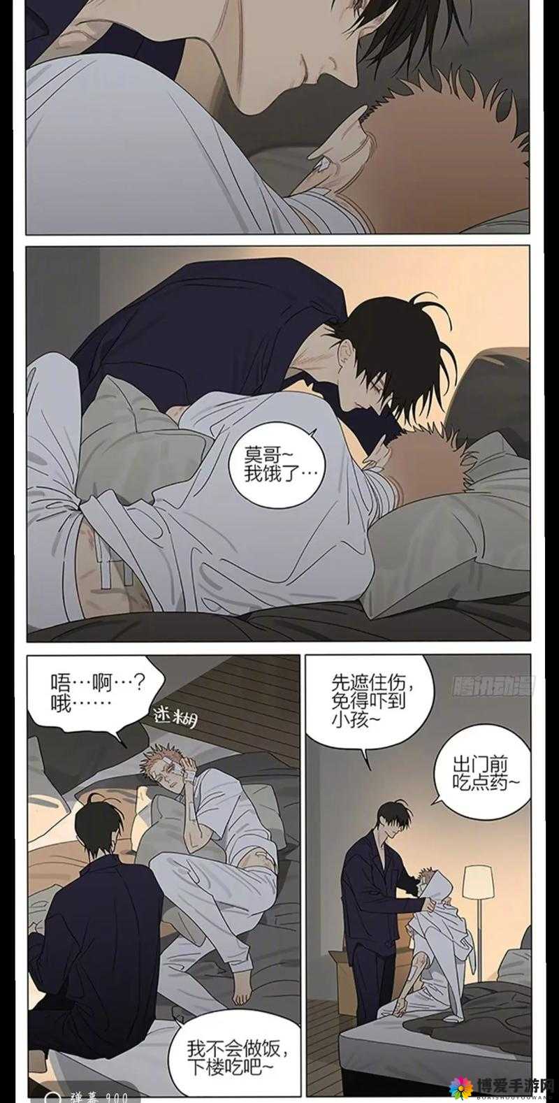 19 禁在线观看漫画视频：成年人之美，一饱眼福