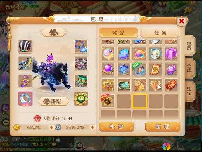 梦幻西游无双版车轮战宠物，解锁RPG战斗新境界