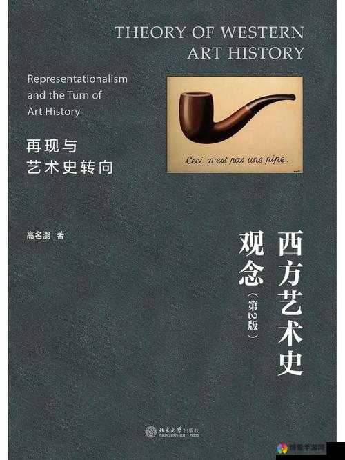 西方 47 大但文体艺术之历史发展与重要影响解析