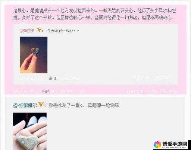 黑料老司机-不打烊-黑料带你看遍世间不为人知的秘密