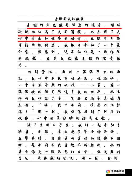 Chinese男男gayxxx：关于他们的故事与情感世界的探讨