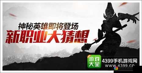 太极熊猫2跨服穿越，百万钻石盛宴，勇者征途即刻启程