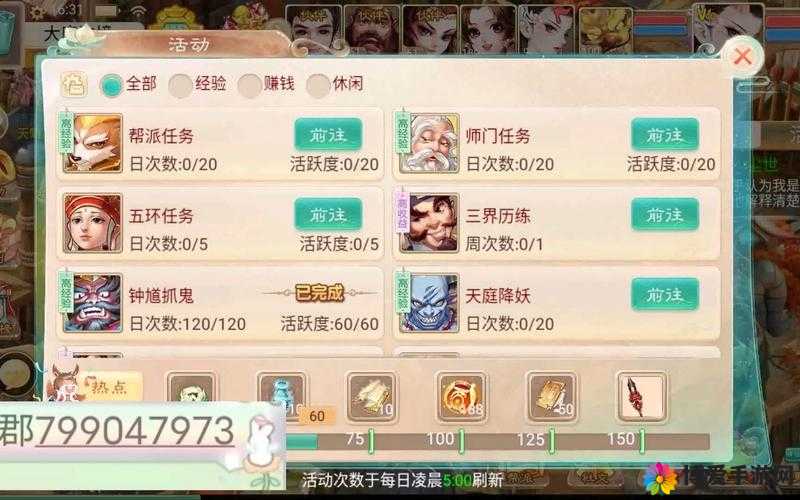 清明活动上线大话西游手游3月17日更新公告在资源管理中的重要性及高效利用策略