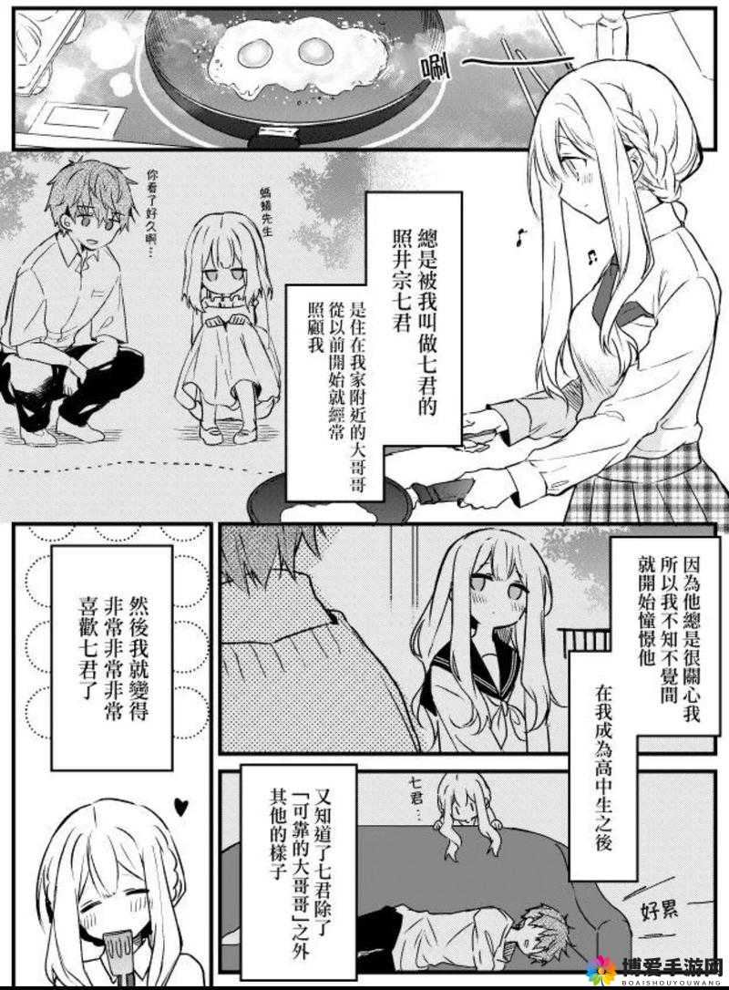 探索羞羞漫画入口背后的精彩世界:有趣的漫画等你发现