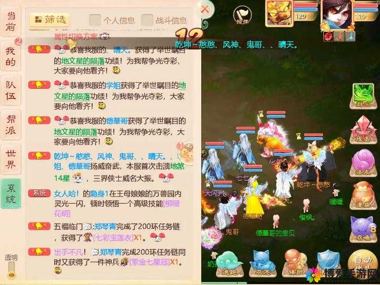 大话西游手游周三帮战，热血激战，帮贡奖励等你拿！