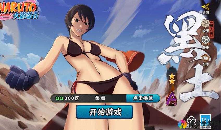 博人传黑土去小内无爱心:探寻背后隐藏的真相与情感