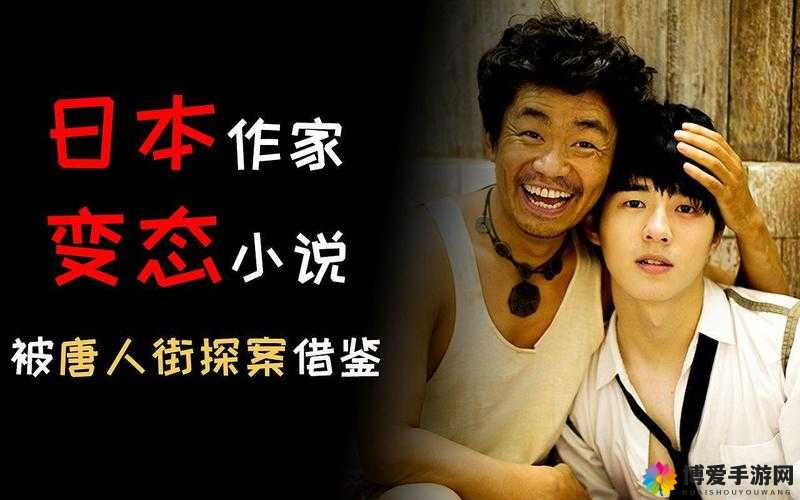差差差很疼 30 分钟视频：极致痛苦与漫长折磨