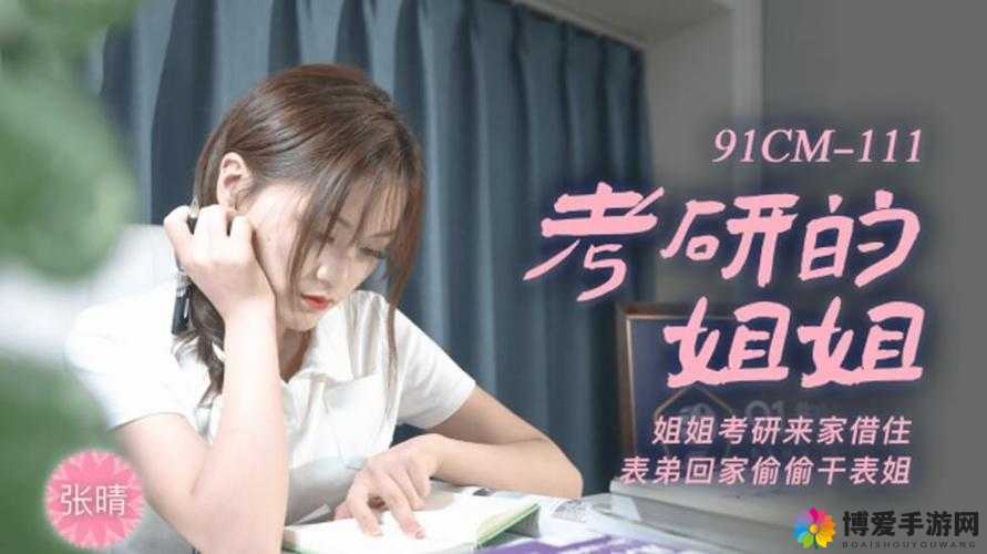 国产 xxx69 麻豆国语对白：演绎激情故事