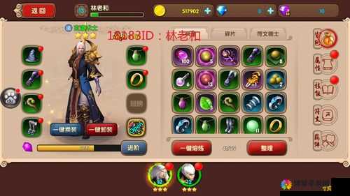 太极熊猫2资料片更新后IOS首次添服