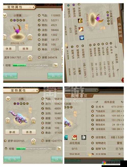 问道手游浅析木系三体一敏加点原因及其资源管理