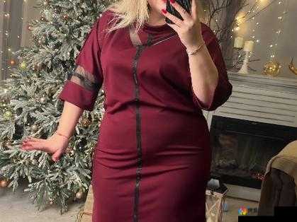 俄罗斯妇毛茸茸 BBwBBw：探索女性魅力的新视角