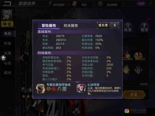 影之刃2孤儿小宏技能属性及刷图连招技巧的深度解析