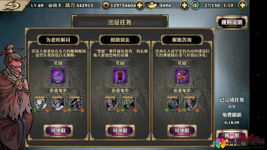 影之刃2鬼差钩者，技能属性与连招攻略的深度解析