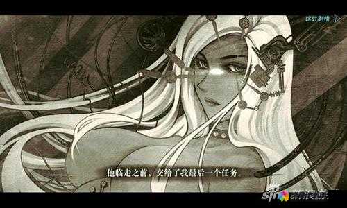 影之刃2主角黑伤魂职业背景介绍