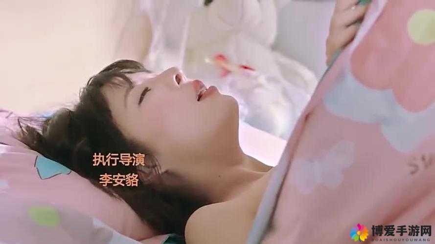 房奴试爱：从开头一直叫不盖被子的别样演绎