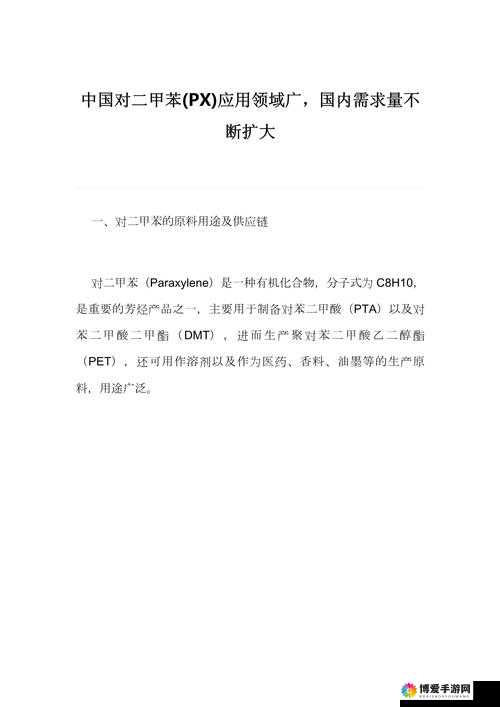 px 是什么意思以及它在不同领域的具体含义和应用