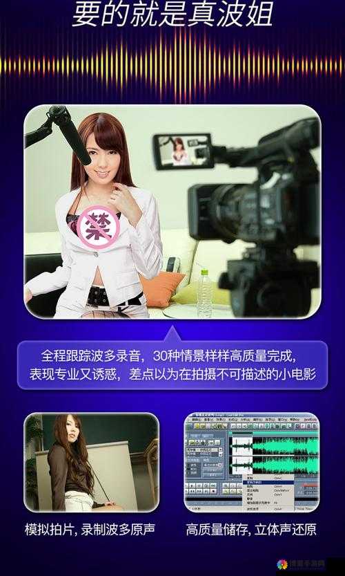 成年人无码做爱 www 免费软件小说：畅享激情体验的绝佳之选
